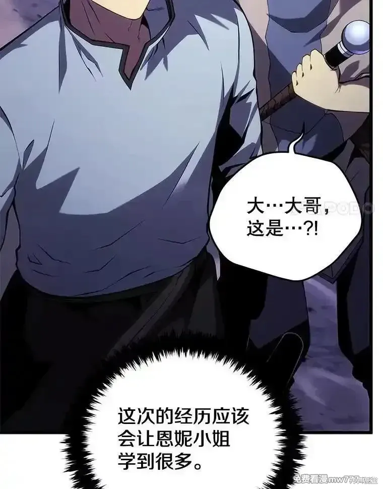 第116话87