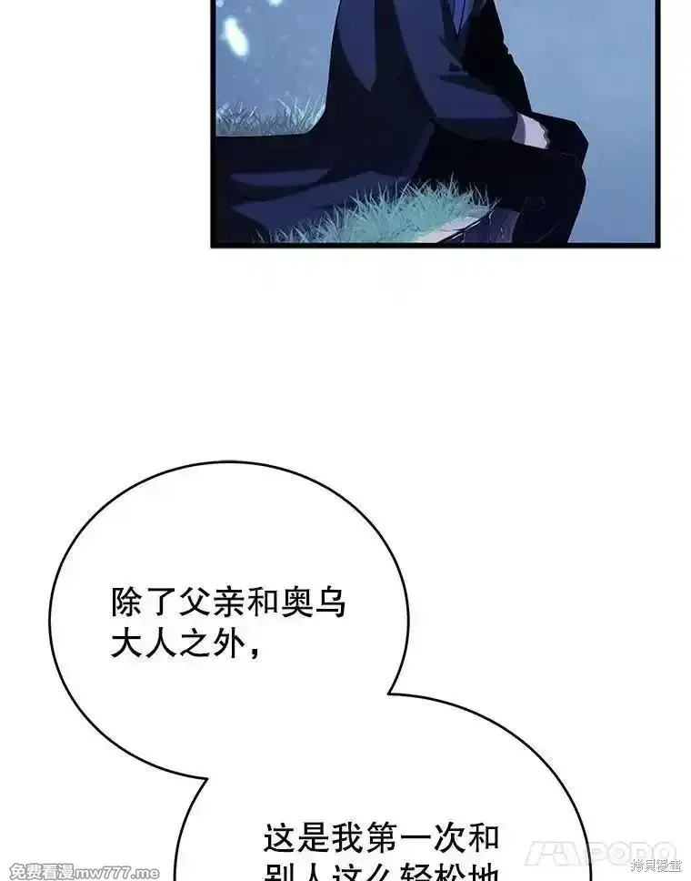 第110话71