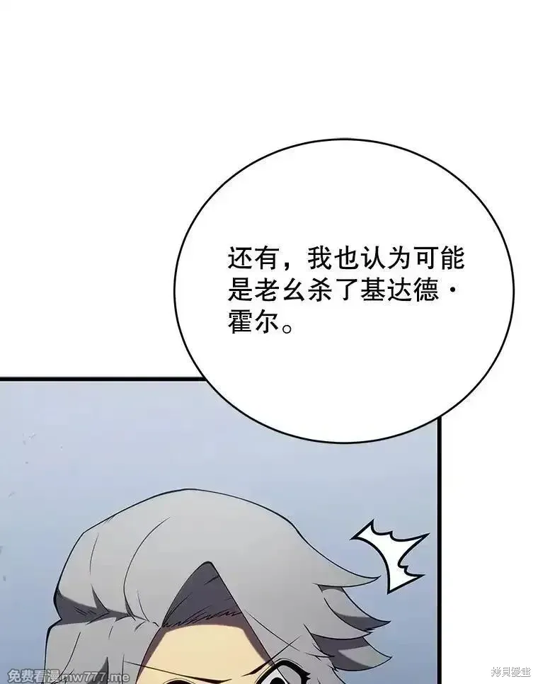第101话61