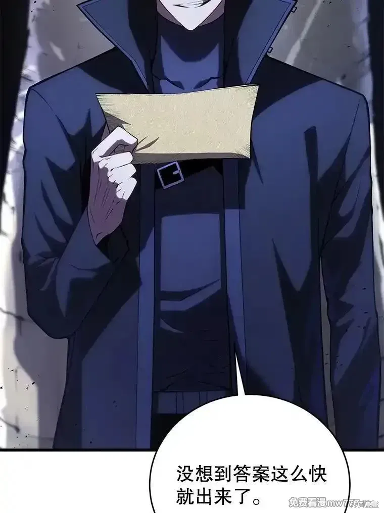 第104话22