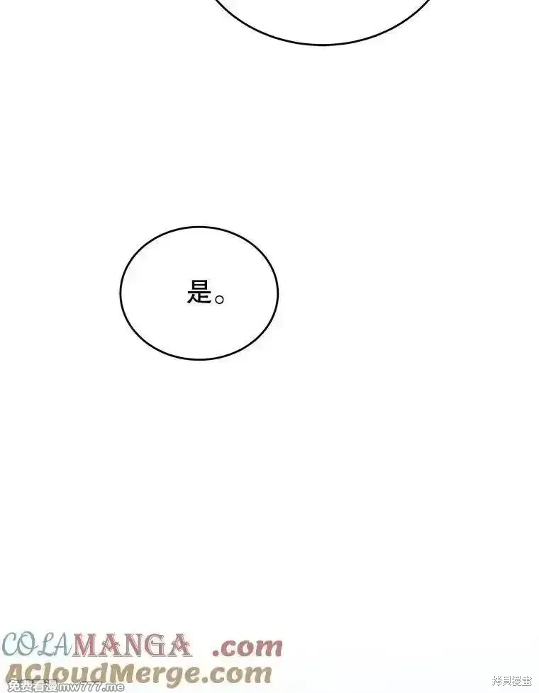 第118话136