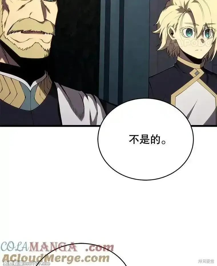第118话104