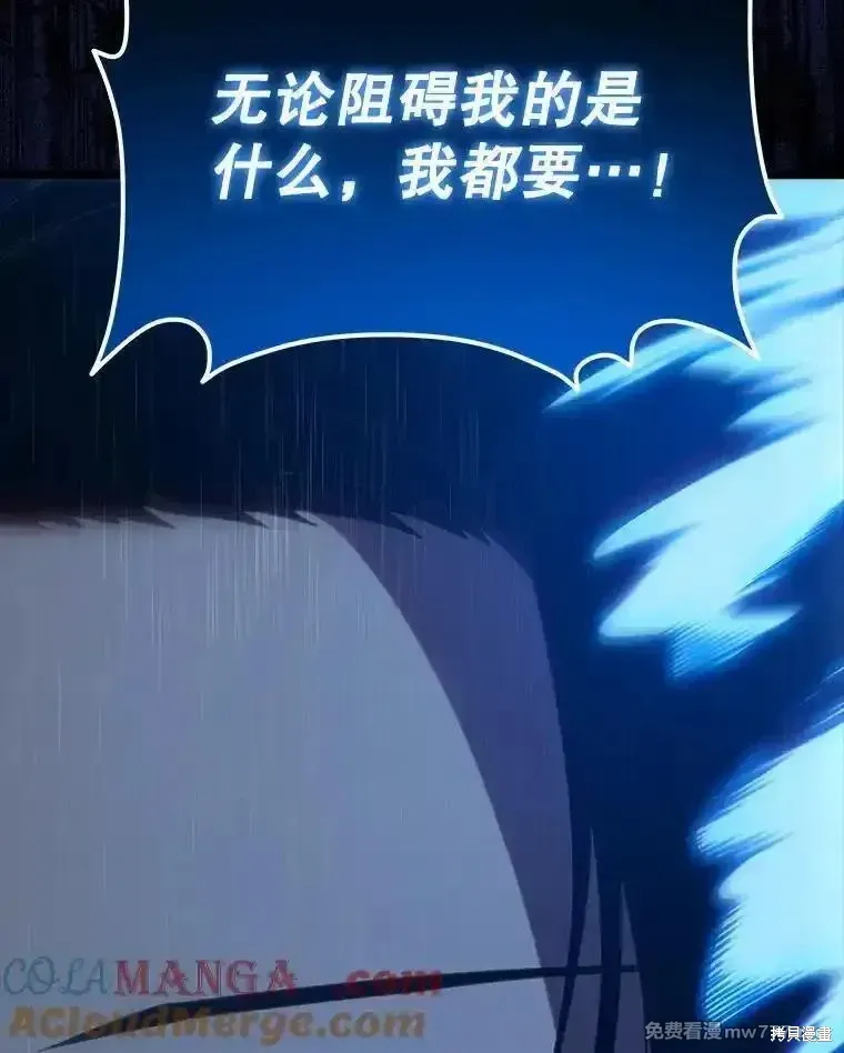 第126话4