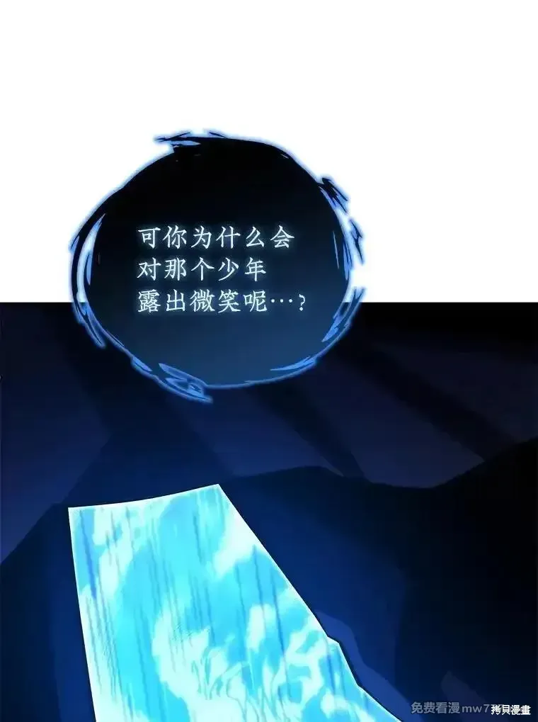 第125话103