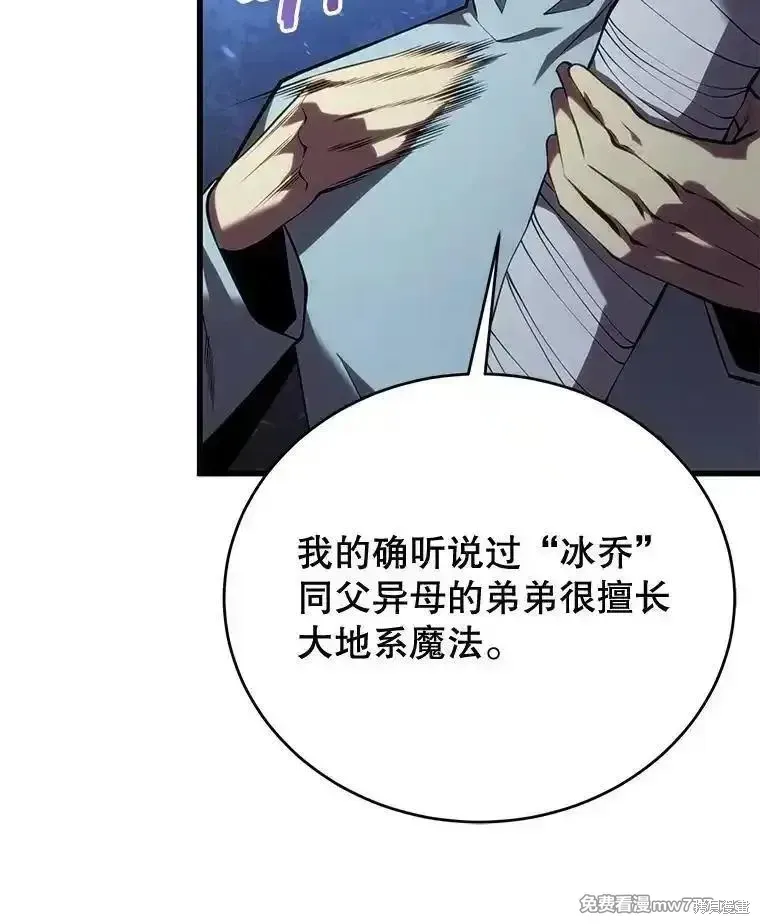 第116话34