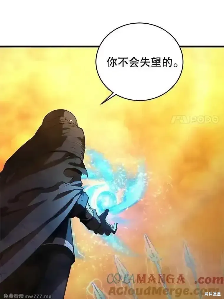 第124话60