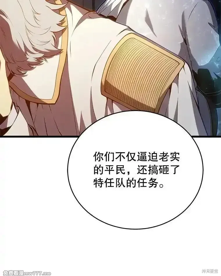 第115话26