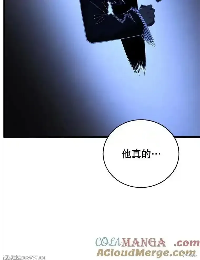 第106话32