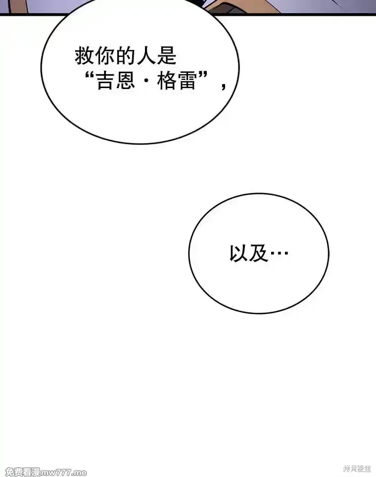 第117话143