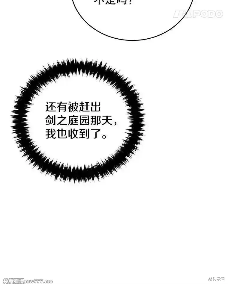 第110话41