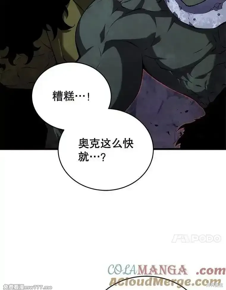 第116话60