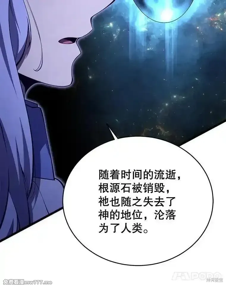 第120话141