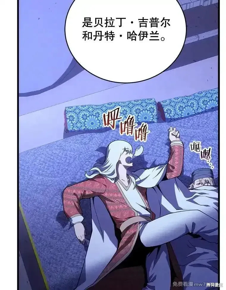 第109话22