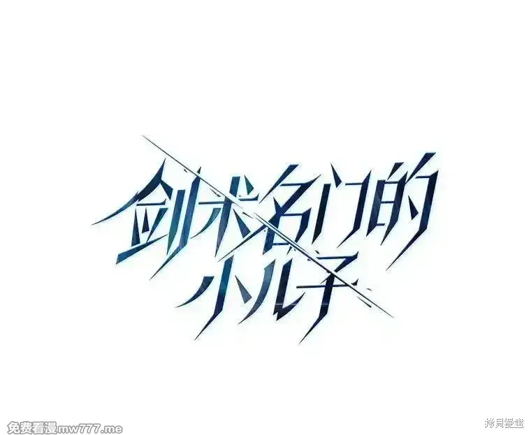 第112话77