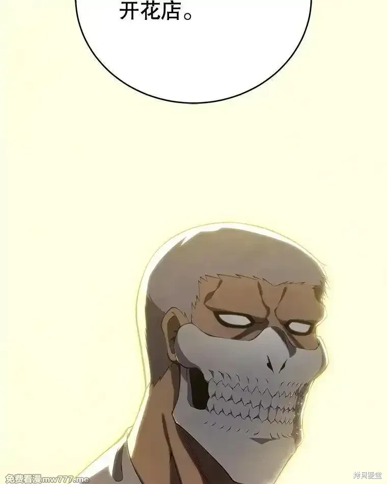 第110话119