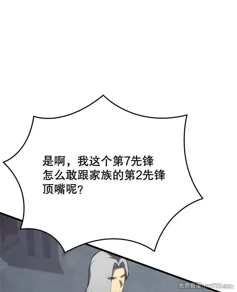 第101话105