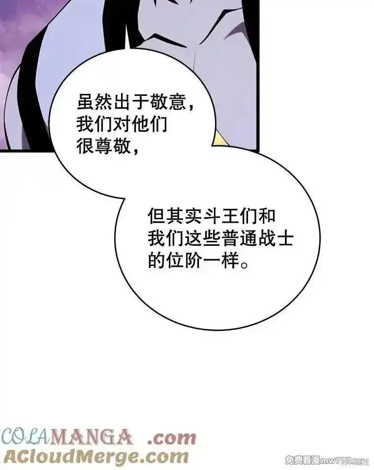第129话144