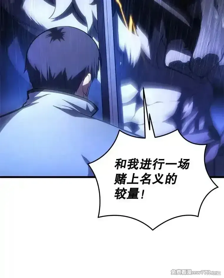 第117话57