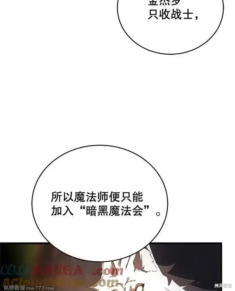 第116话108