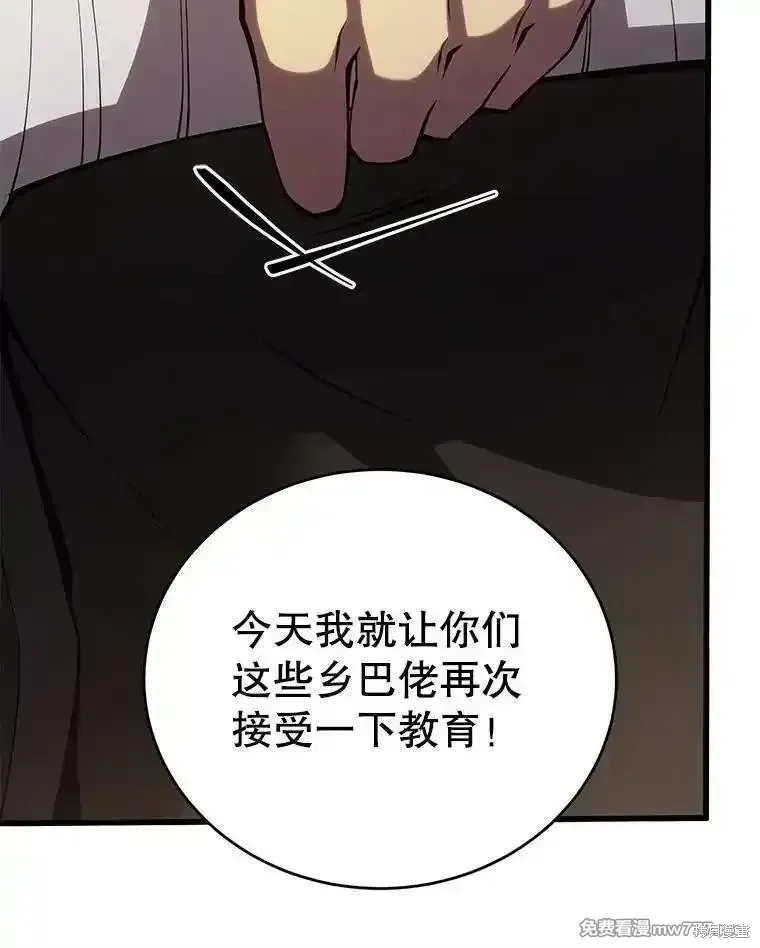 第114话105