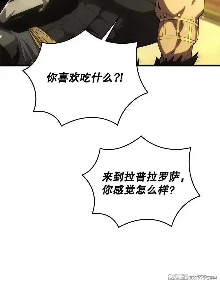 第126话182