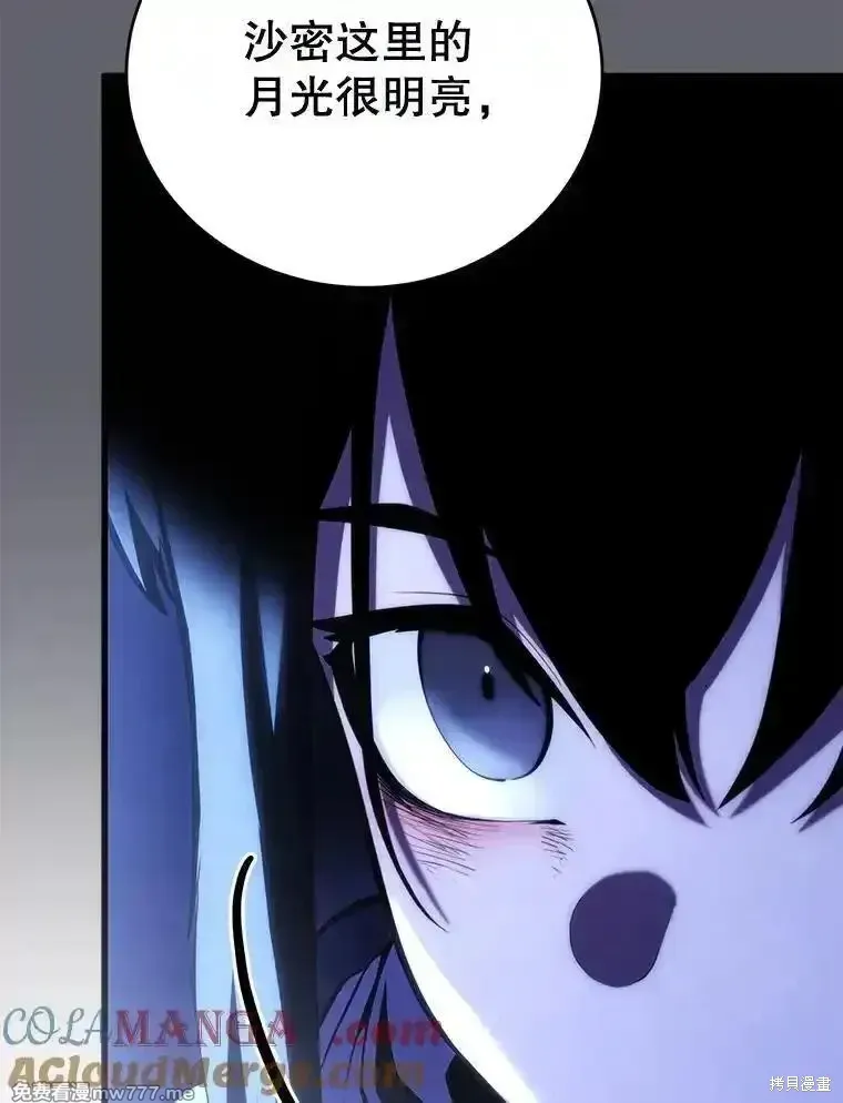 第109话124