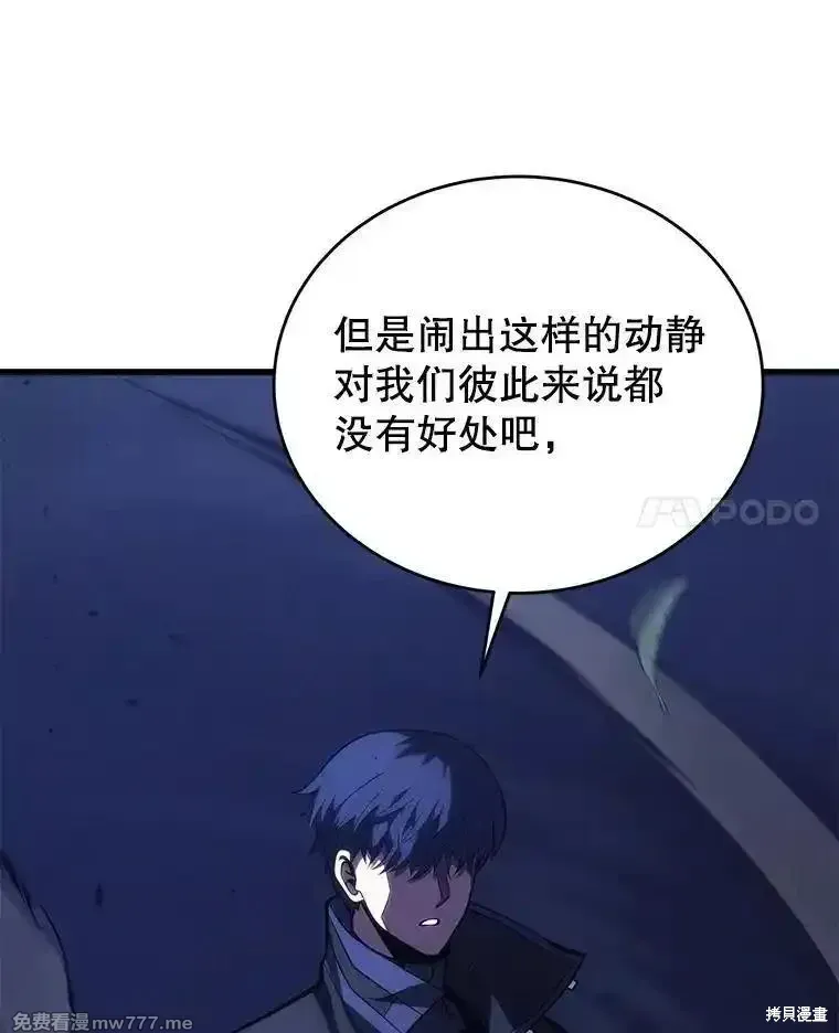 第119话170