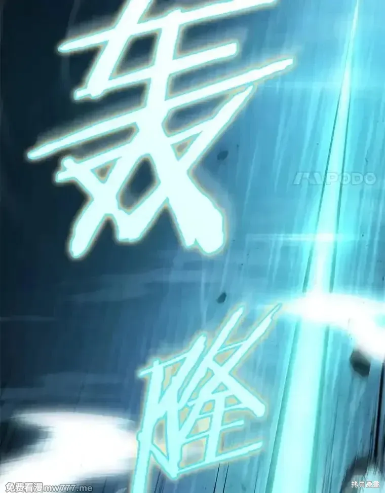 第104话124