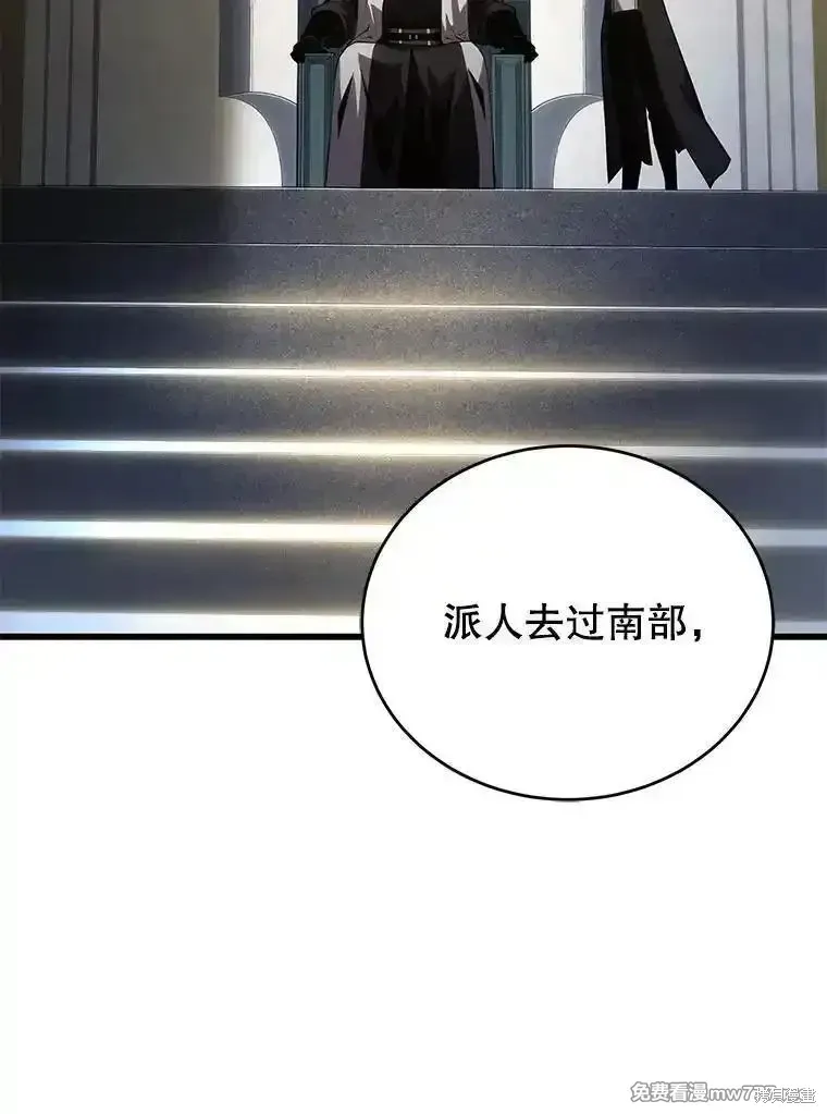 第118话98