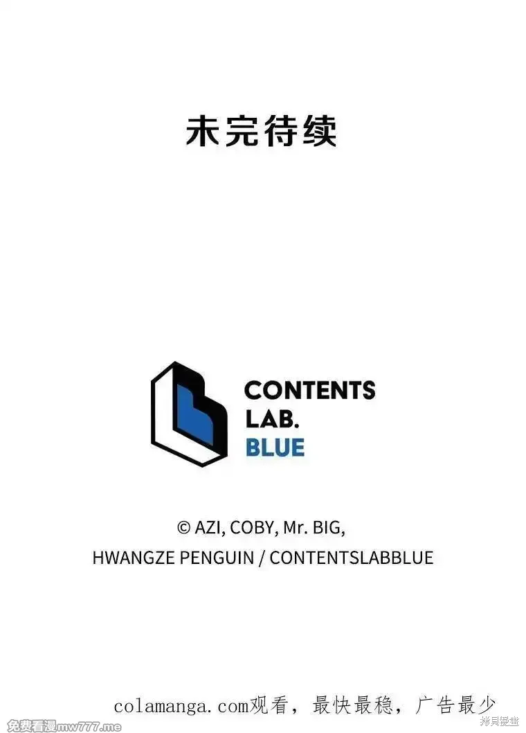第108话110