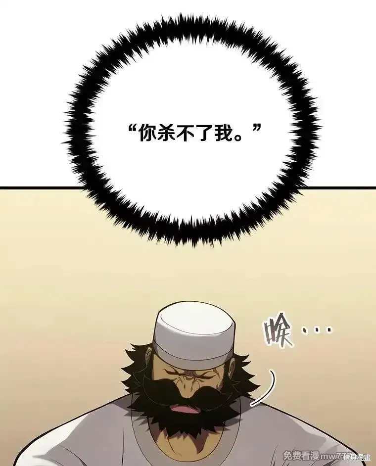 第102话140