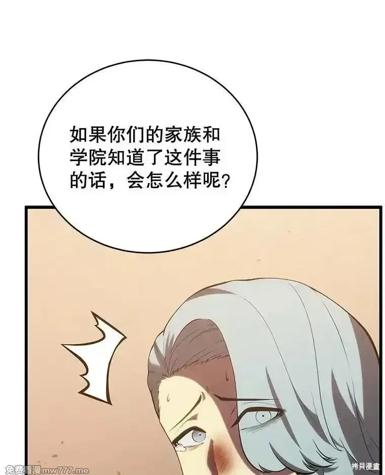 第115话27