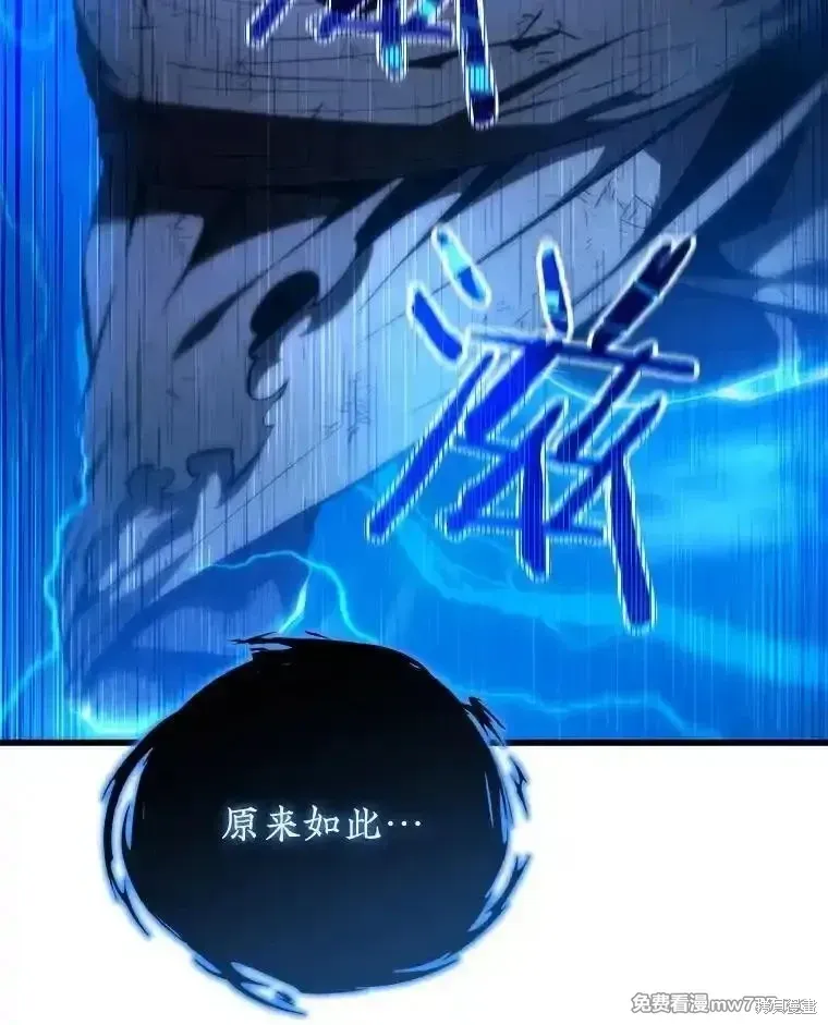第125话143