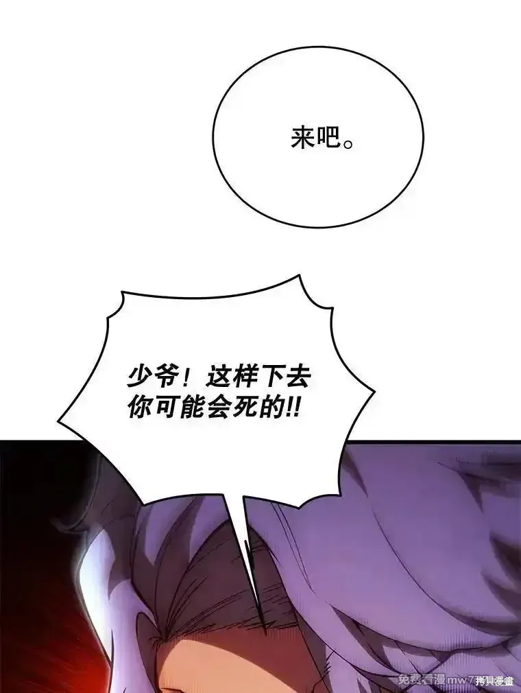 第119话95