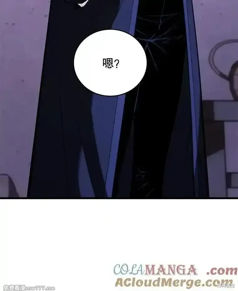 第111话76