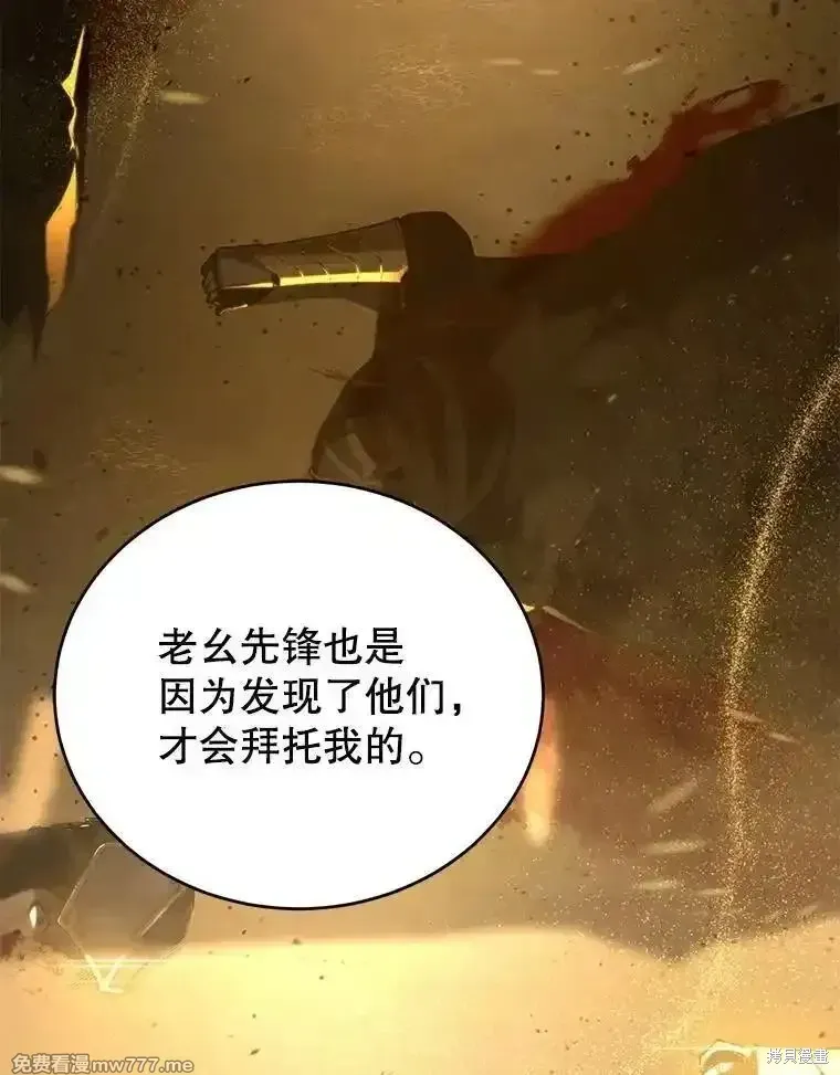 第111话51