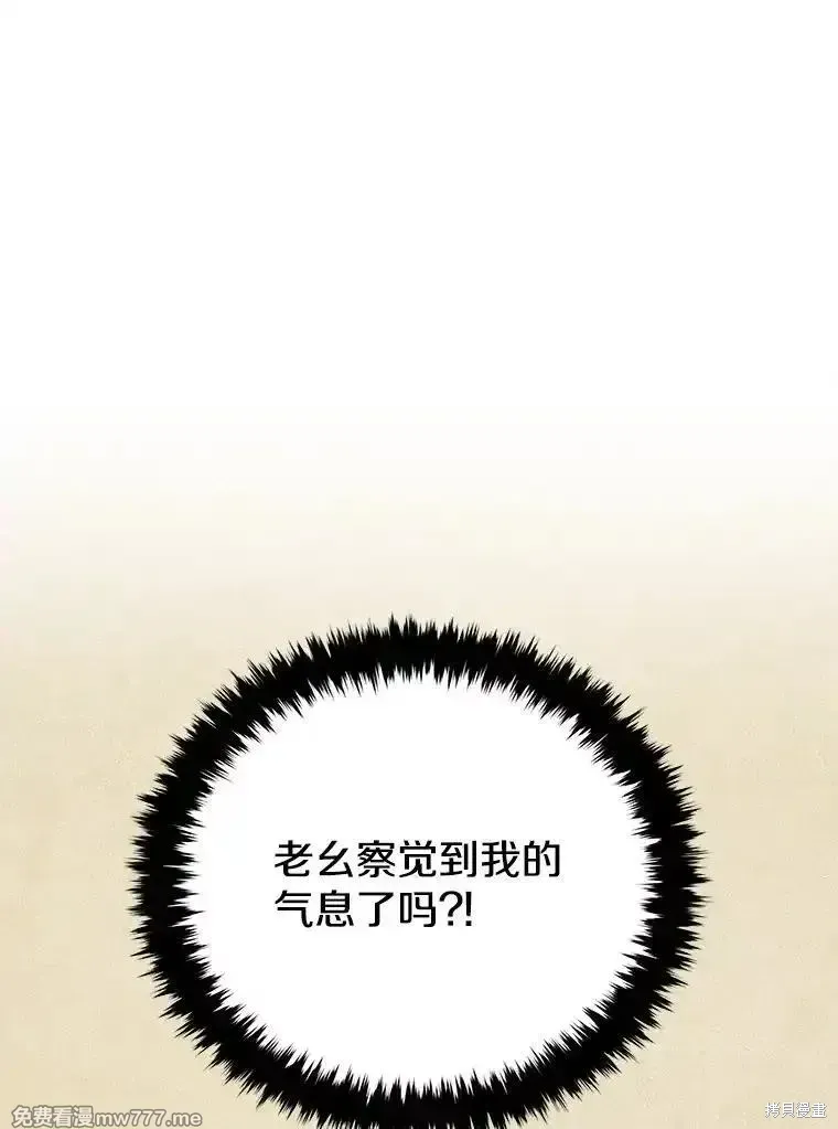 第103话25