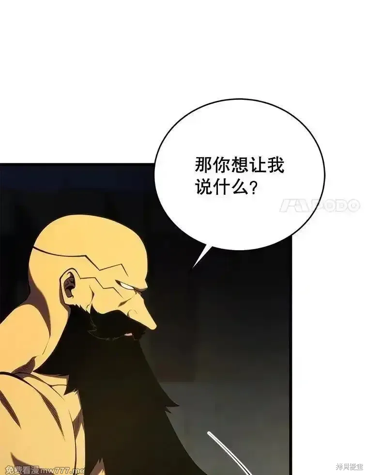 第128话78