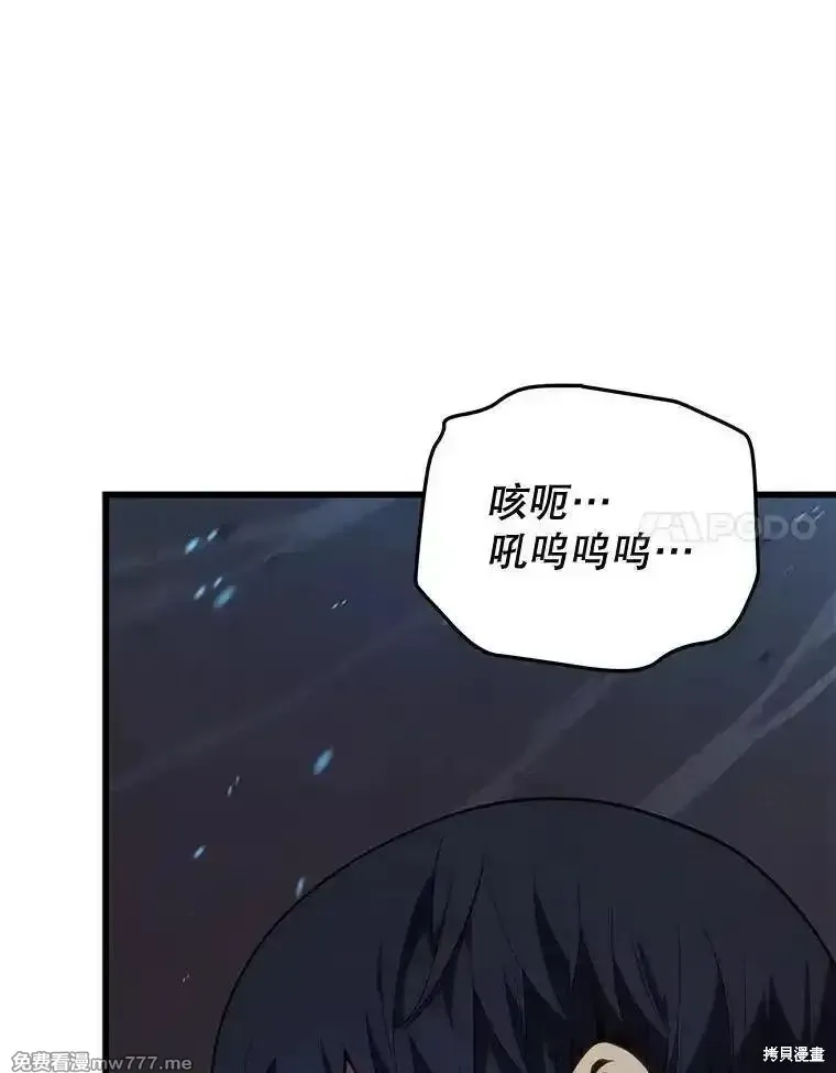 第116话57
