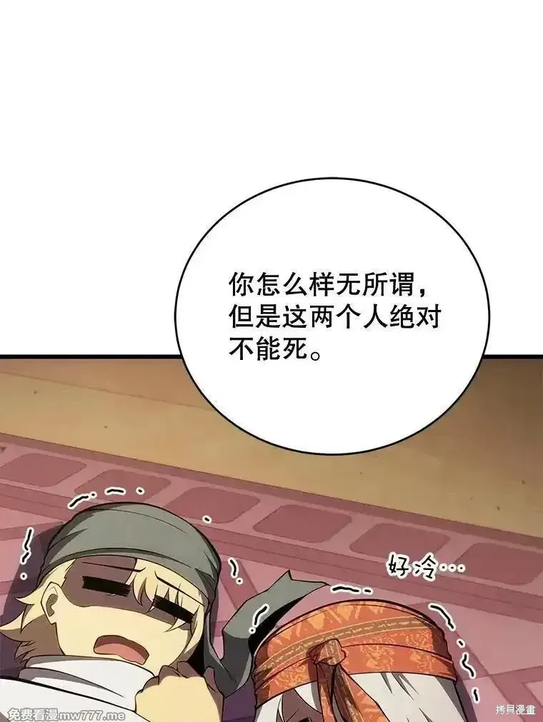 第105话113
