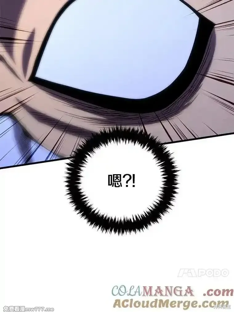 第105话16