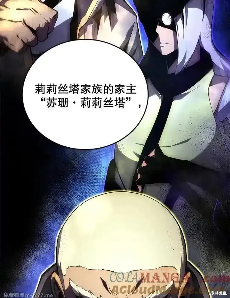 第118话68