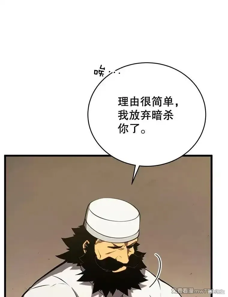 第103话42