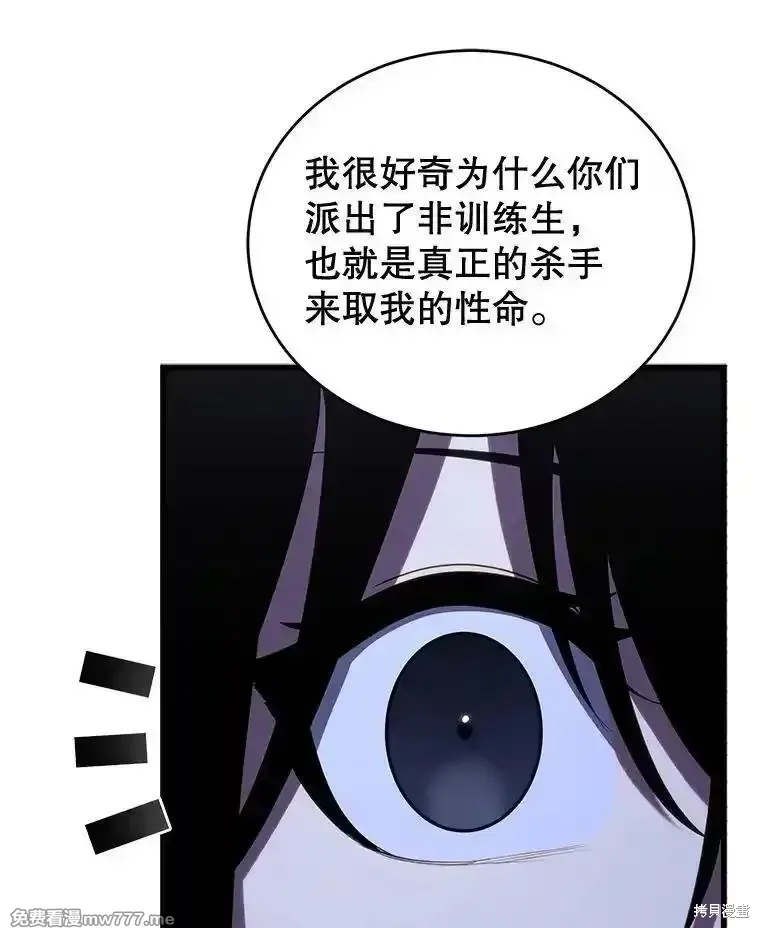 第108话79