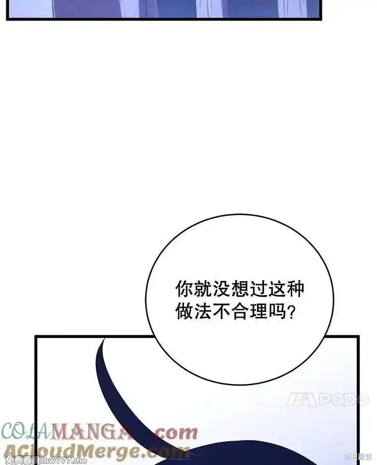 第109话84