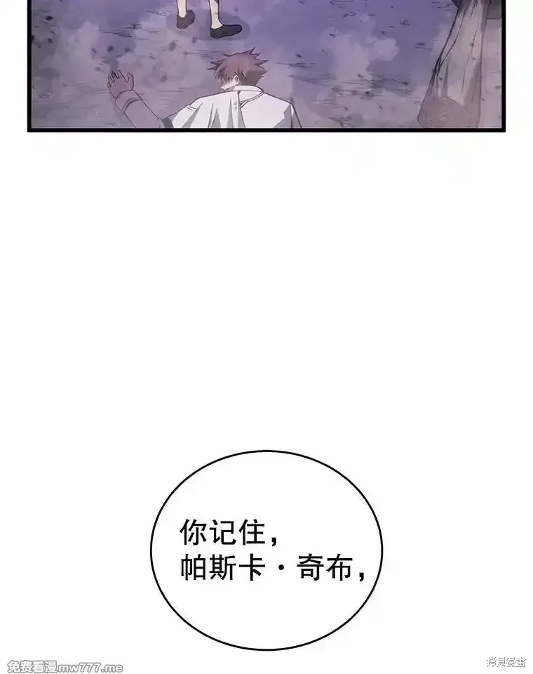 第117话141