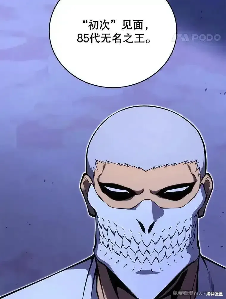 第108话61