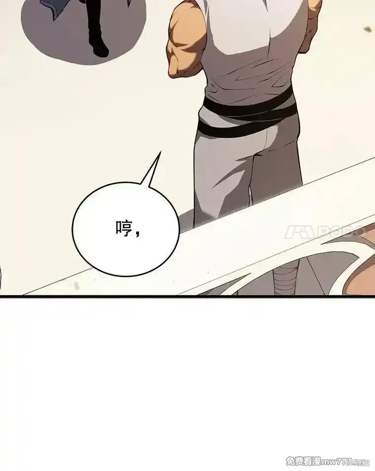 第110话135