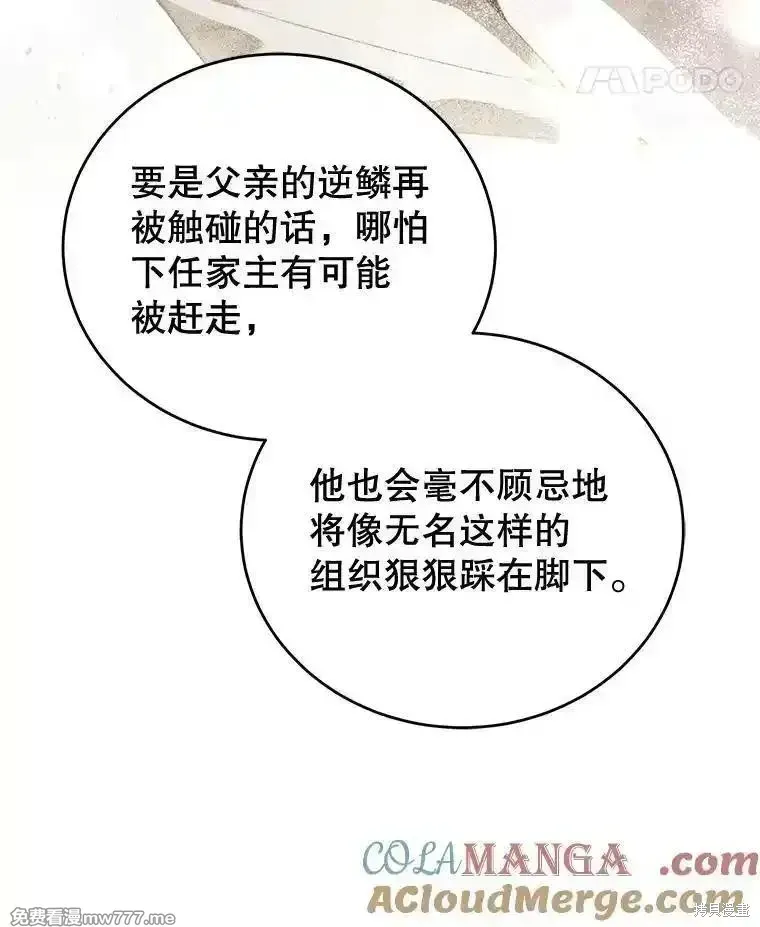 第113话92