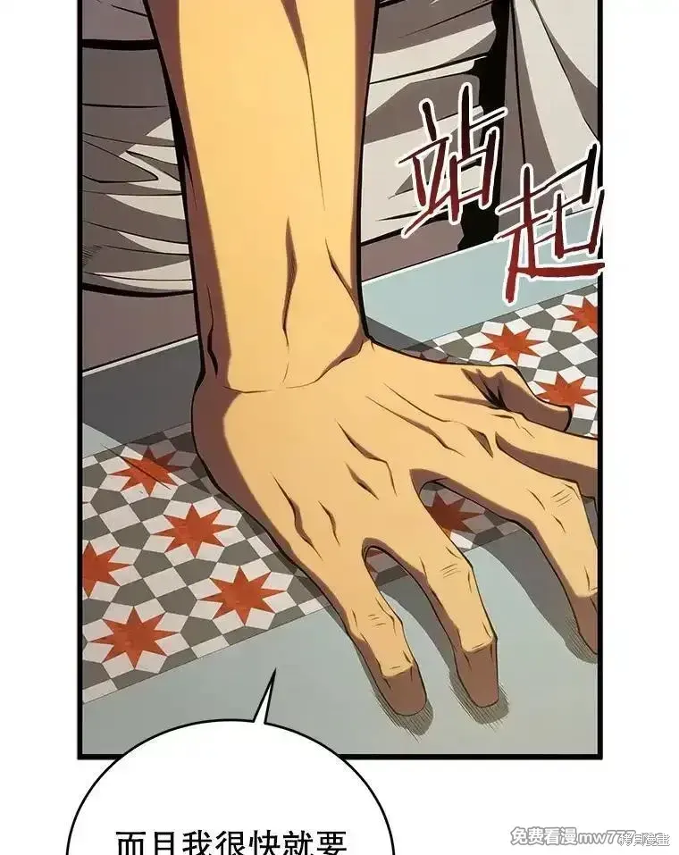 第103话52